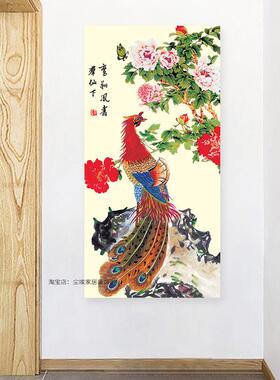 玄关装饰画竖版凤凰风水入门客厅走廊过道挂画中式无框成品墙壁画