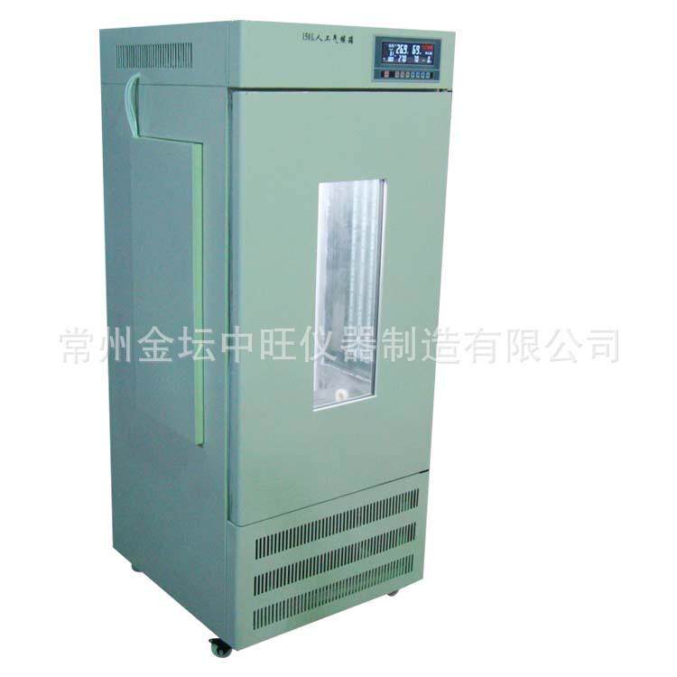 智能人工气候试验箱恒温恒湿培养箱小动物培育柜厂