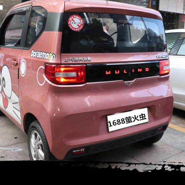 适用20-21年五菱宏光贯穿式尾灯改装流水转向后杠灯日行灯后刹车