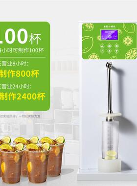 商用自73103全动暴打檬机鲜水果碎柠冰柠檬茶连锁柠奶茶店锤打檬