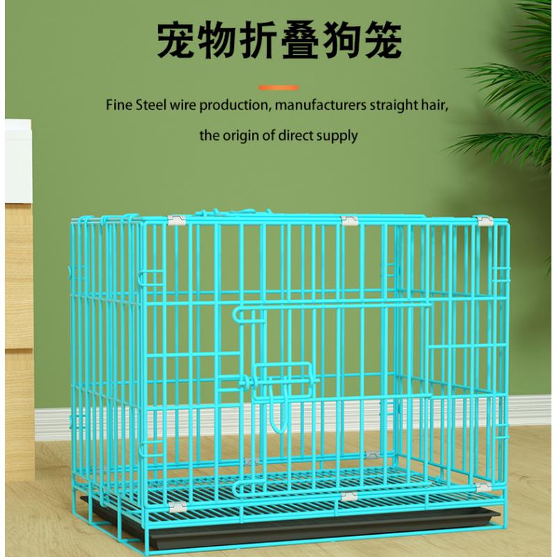 家用宠物狗笼可折叠猫笼子带厕所室内加粗加密小型养殖鸡兔鹅专用图片
