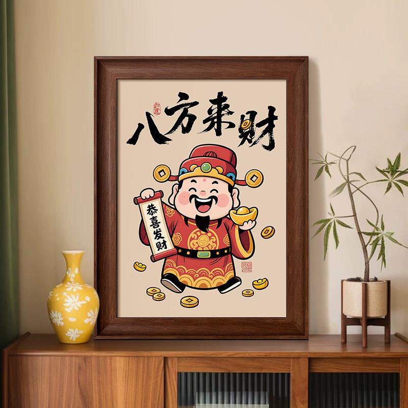 开业礼物财神爷桌面摆画客厅沙发背景墙装饰画饭厅餐桌招财壁挂画