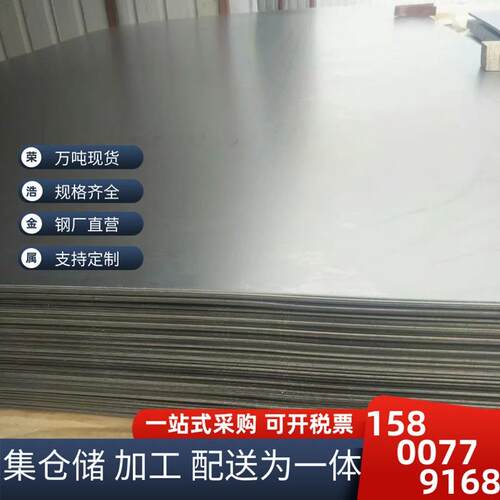 销售本钢冷轧板（卷）ST13冷轧板现货 冷轧卷板 规格齐全欢迎来电