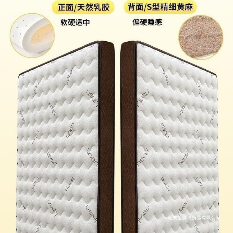 型精细黄麻床垫子硬家用婴儿童护脊椰棕榈乳胶榻榻米