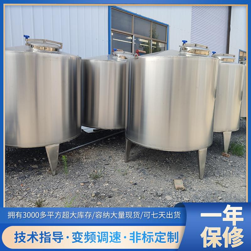 04食品级不锈钢储罐5吨饮料配液罐2000升不锈钢储存罐厂家供应
