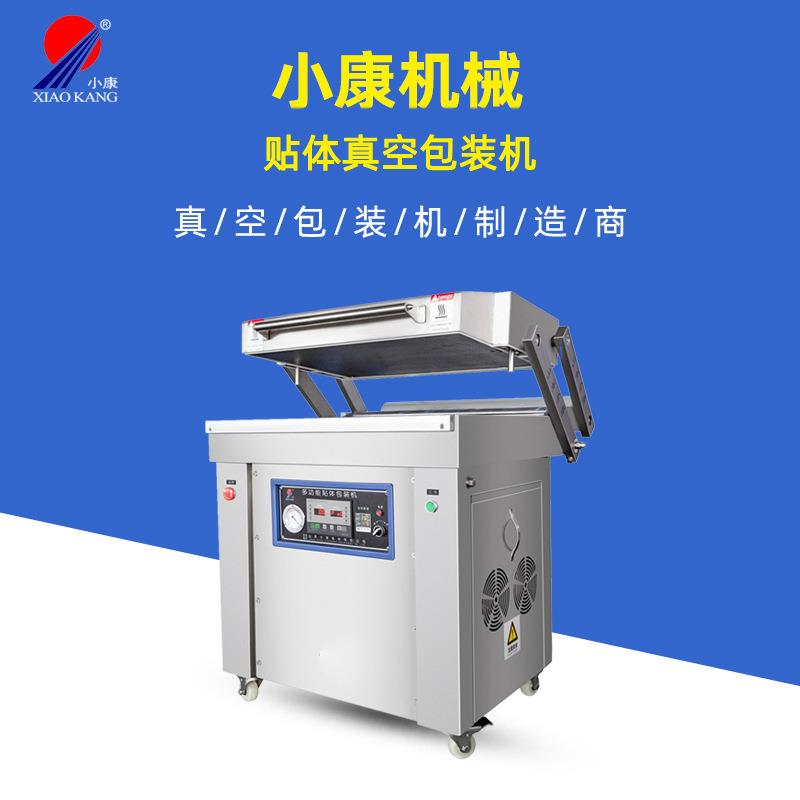 生鲜肉牛排鹅肝托盘贴体封口机器厂家龙虾全自动真空贴体包装机