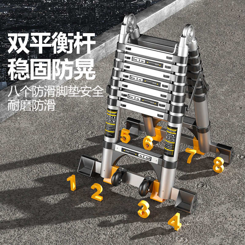 铝合金加厚伸缩梯多功能折叠梯家用梯子小型轻便人字梯室外工程梯