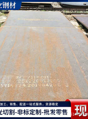 NM400耐磨钢板山东6-20mm厚耐磨板中厚钢板激光切割nm360耐磨板