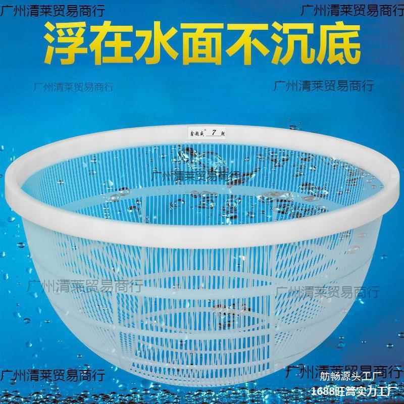 鱼龙虾苗分级筛塑料鱼筛圆子形大小苗分类朝ali-8046筛鱼寸纱鱼泥