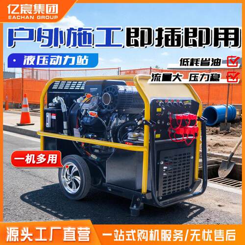 液压渣浆泵市政应急抢险电动动力站雨季防汛救援大流量清淤排洪泵