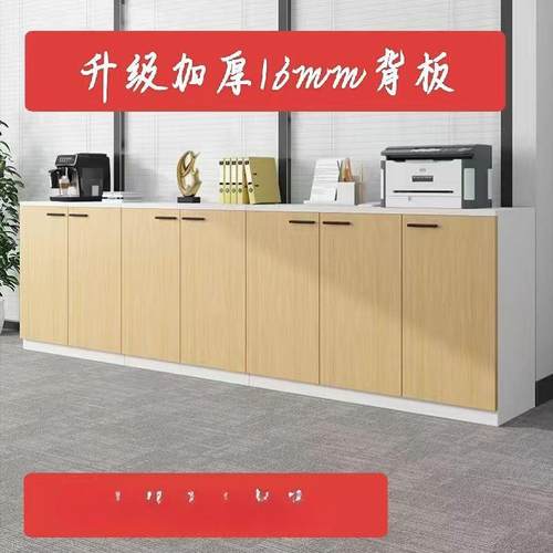 木质加宽加厚矮柜资料收纳储物置物柜文件柜隔断柜