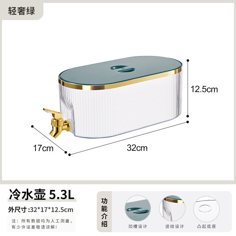 冰箱冷水壶带水龙头家用果汁冷饮桶柠檬水果茶凉水壶饮料桶大容量,餐饮具,冷水壶,淘宝优惠券,粉丝福利购,淘宝优惠卷