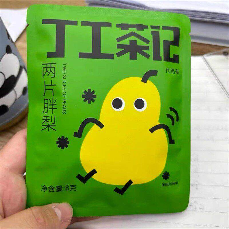 新货丁工茶记两片胖梨梨片干泡水丁工梨干砀山梨干茶包甘甜