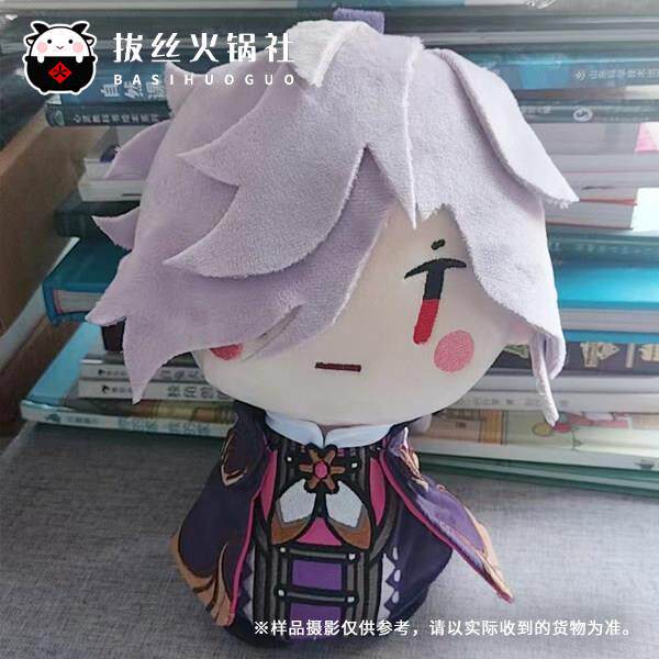 【拔丝火锅社】fgo 岩窟王 生前 伯爵 复刻 同人 棉花 娃娃 玩偶