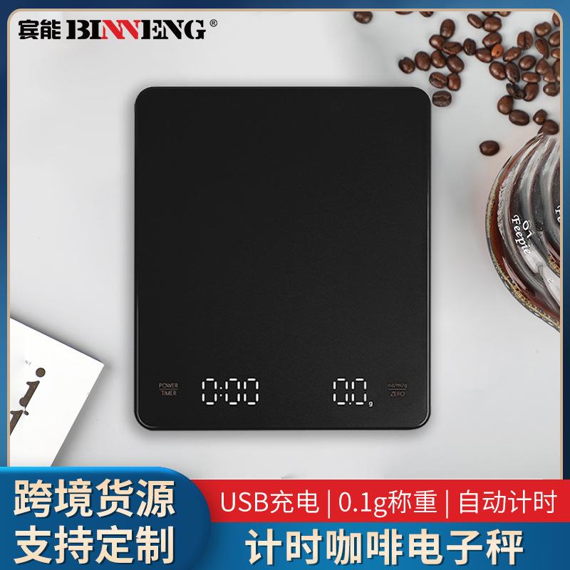 触屏咖啡秤咖啡称电子称多功能计时高精度食物厨房烘焙咖啡电子秤