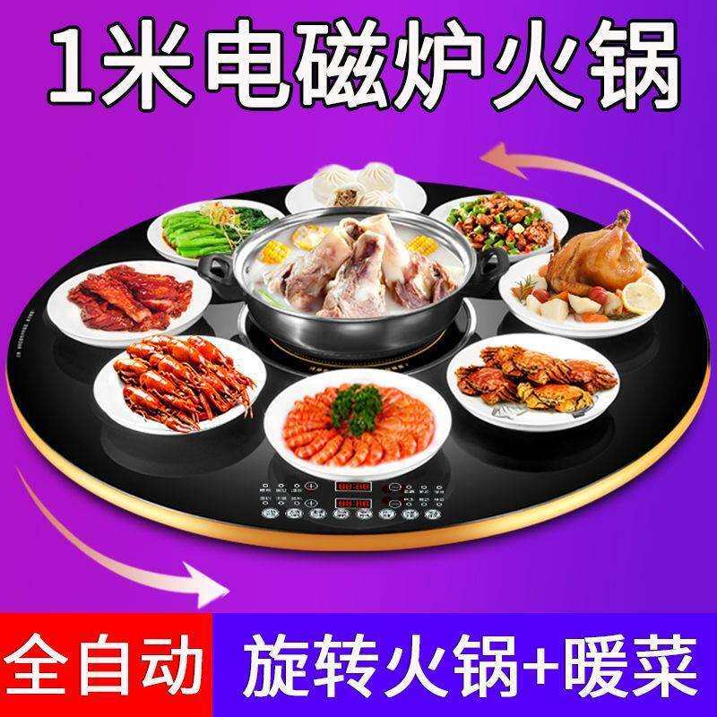 热饭菜保温板暖菜板加热桌面转盘其它灯具灯饰