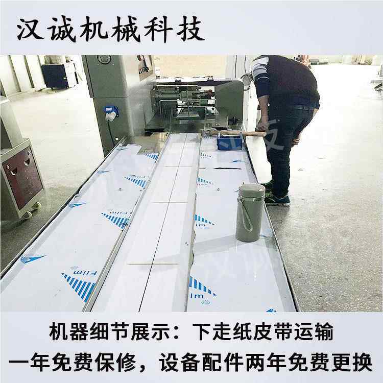 袋装汽车钥匙TOK件包装 袋装汽车零包装机机 家用小物件枕式包装