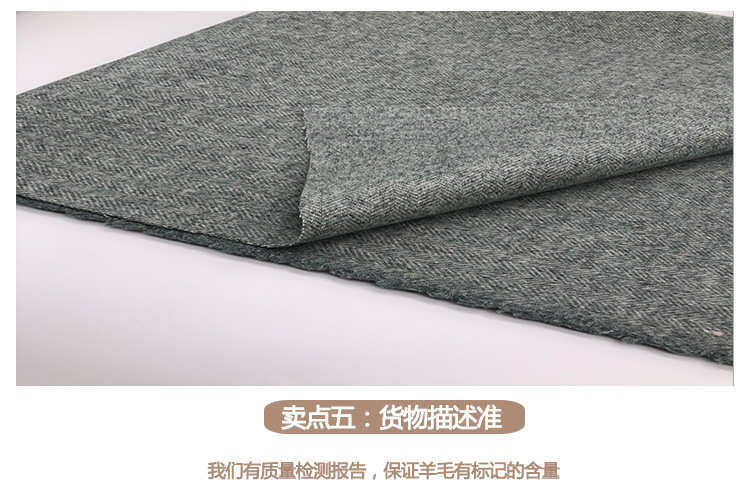 товар из китая 现货850g人字呢面料布料小人字呢双面羊双面顺毛人字纹毛呢布