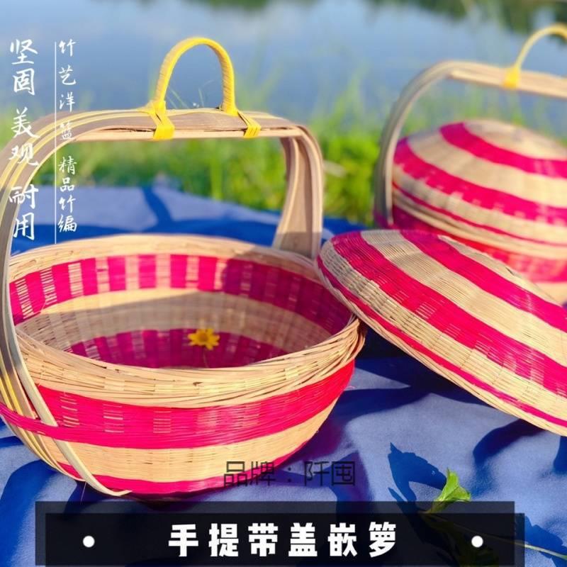 竹编手提带盖篮肇庆潮汕结婚喜庆篮子拜神篮复古竹篮竹制品小嵌箩