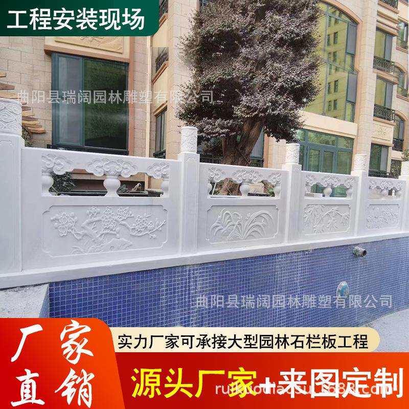 石材栏杆汉白玉栏板石雕升旗台河道护栏青石栏板花园石头围栏厂家