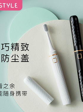 jstyle电动牙刷便携式小巧软毛收纳旅行男士专用情侣套装一对女生