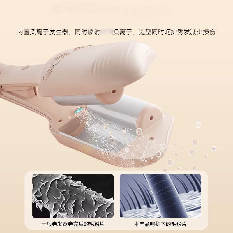 敏煌蛋卷头卷发棒40mm水波纹蛋卷棒大卷负离子不伤发夹板卷发