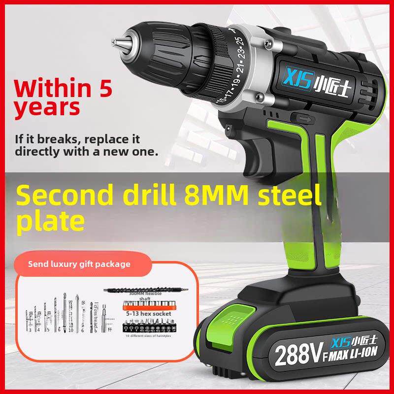 小江石无刷冲击手钻可充电锂电池工具钻多功能电锤家用电动螺丝螺