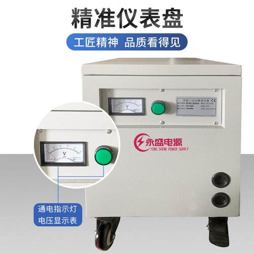 10KVA干式单相UL变压器120V变220V美规认证变压器277V变220V变254