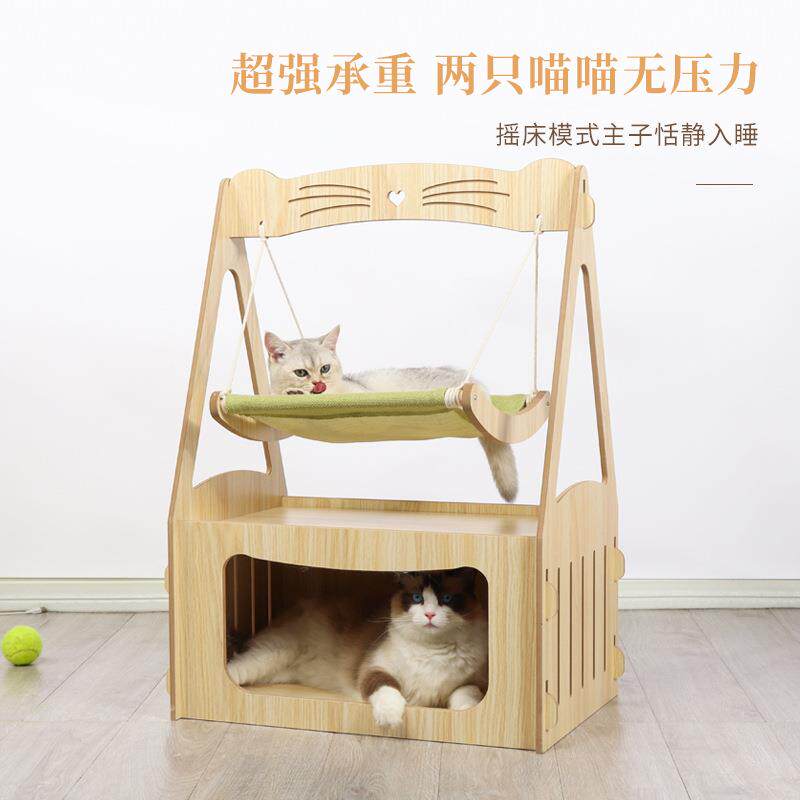 猫窝双层宠物床猫摇床吊篮窗户落地式猫咪秋千猫吊床双层床