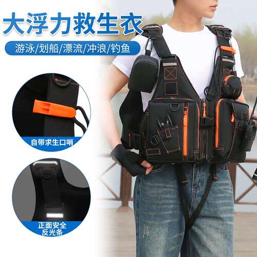 工具类马甲多功能工具插袋快取工具背心前后反光条自带求生口哨