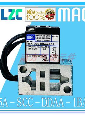 现货 MAC美国电磁阀35A-SCC-DDAA-1BA/DFBA-1BA/35A-SCC-DDBA-1BA