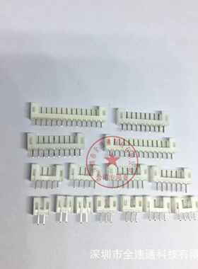 接2插件座PECM2.H0PH2.0-13A13P.0针MM间距13PIN直针白色