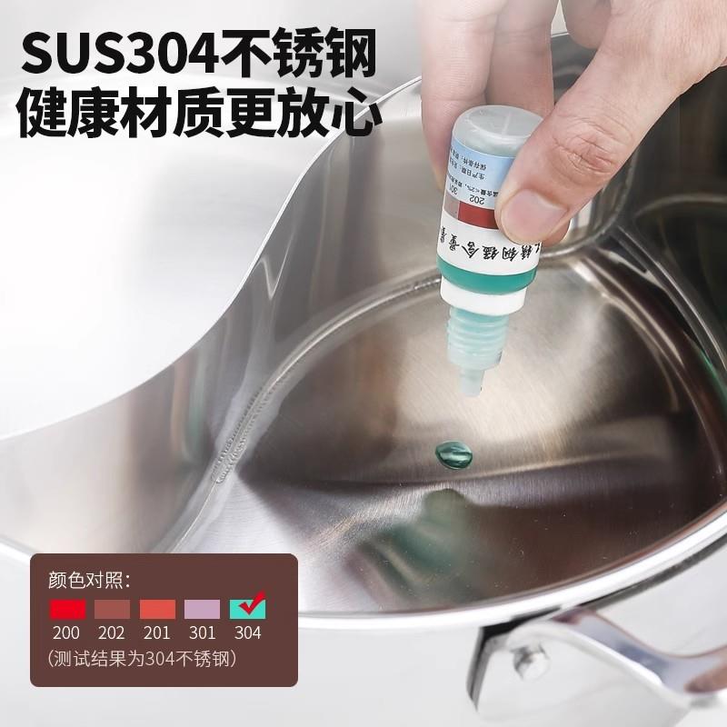 304鸳鸯锅双格火锅盆特厚锅身一体成型大容量家用商用电磁炉专用
