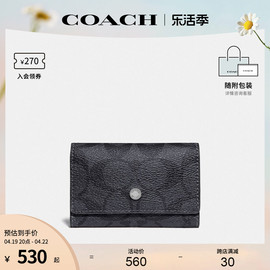 COACH/蔻驰 奥莱款男士 5 RING 钥匙包经典标志钱包78675