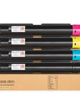 适用富士施乐C2250粉盒 C3360碳粉 DocuPrint C2255打印机粉筒