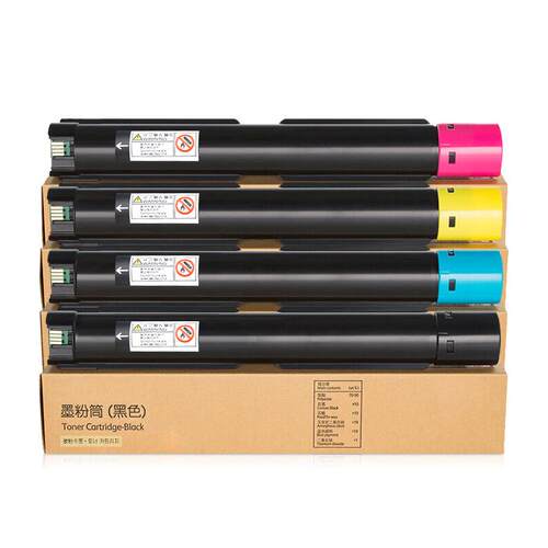适用富士施乐C2250粉盒 C3360碳粉 DocuPrint C2255打印机粉筒
