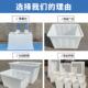加厚箱储水卖盆养殖长方形牛筋箱大养鱼水产塑料水箱桶鱼水箱牛筋