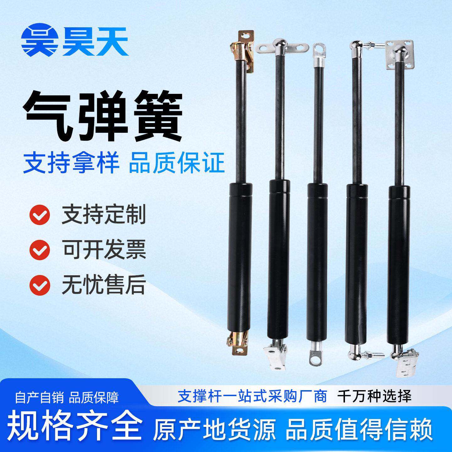 液压杆支伸缩杆气弹簧床用气压杆宣传栏整体橱柜上翻门气动伸缩杆