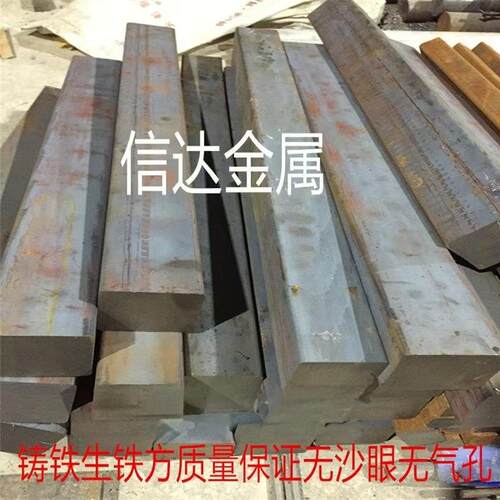 零切QT450-15球墨铸铁棒QT450-18生铁方块生铁方棒球铁管圆钢光板
