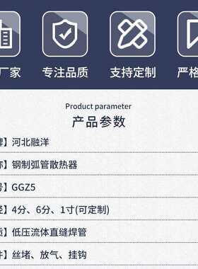 钢制弧形管五柱暖气片厂家GBGLZ-V-600蒸汽型双面弧管五柱散热器