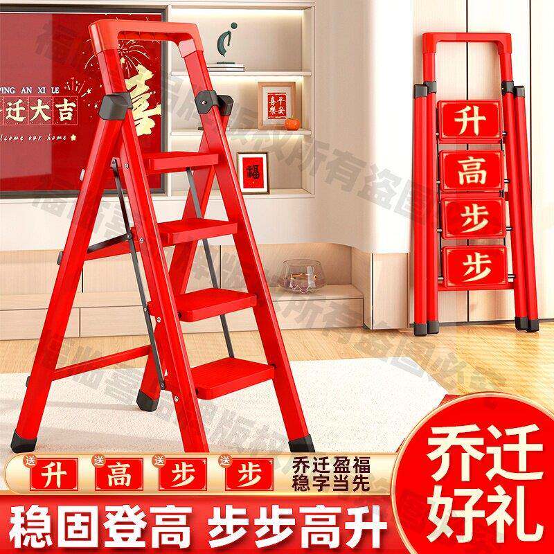 乔迁梯子家用折叠梯加厚碳钢人字梯室内多功能移动楼梯步梯伸缩梯