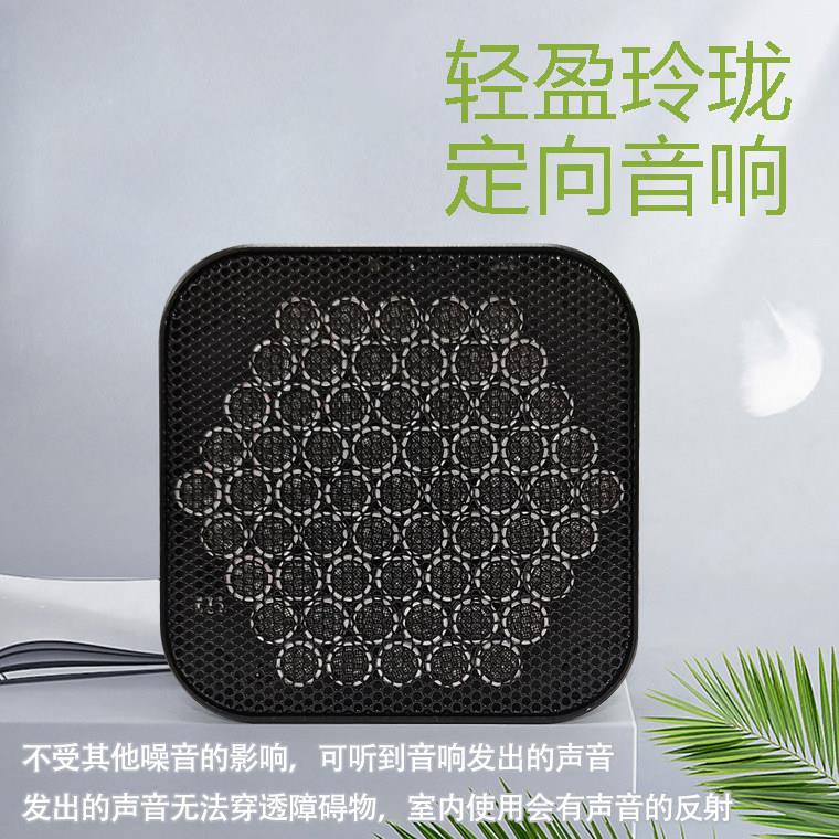 LISEN定向音箱 感应功能壁挂式超声波喇叭 小巧型展示馆用