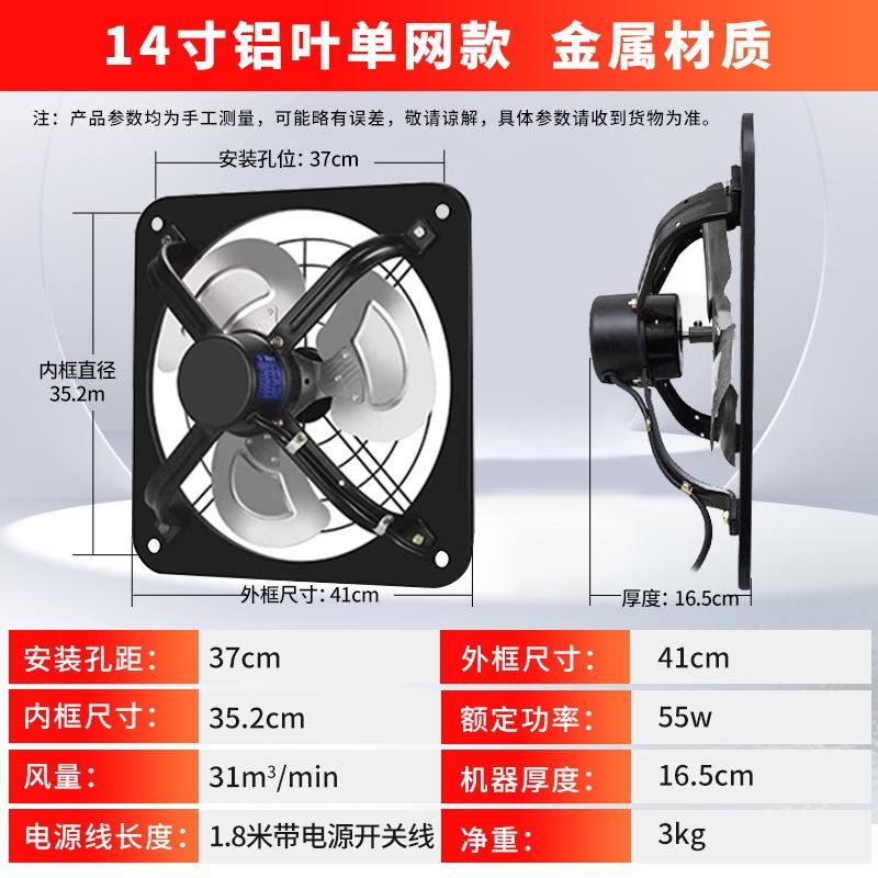 窗式厨房抽油烟机小型租房简易抽烟机租房家用排气扇免安装可移动