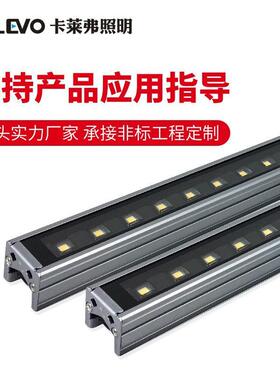 led洗墙灯户外线条灯楼体桥梁亮化七彩外控铝型材灯具