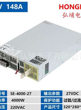4000W开关电源27V145A 0-5V模拟信号控制输出 输入220V 380V0-27V