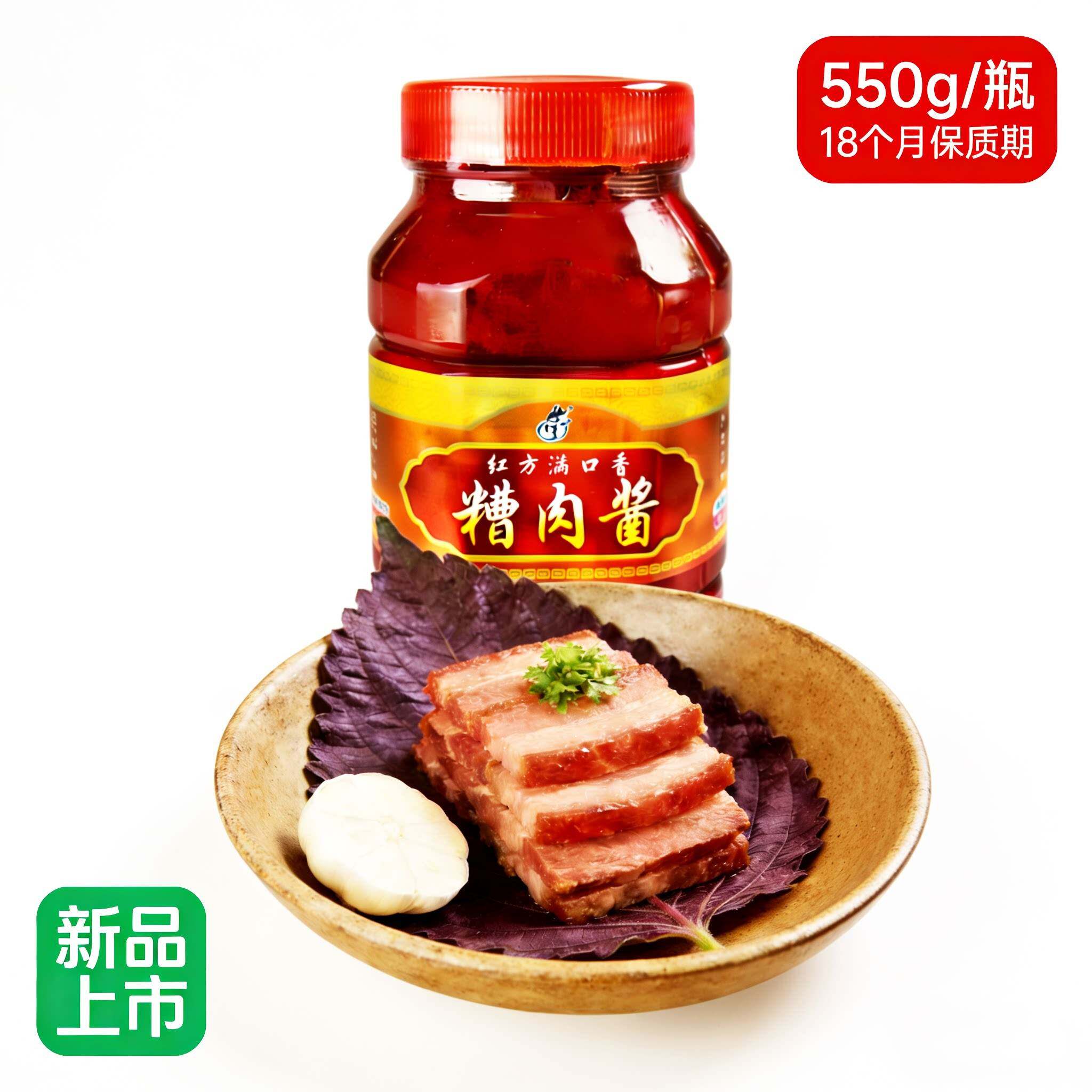 甘肃天水糟豆腐糟肉酱满口香红方豆腐乳糟肉原料农家自制下饭坛装