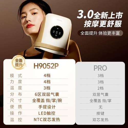 正品喜来康小鲸鱼部手按摩仪揉热敷理腱鞘手掌腕理疗器手捏指按摩