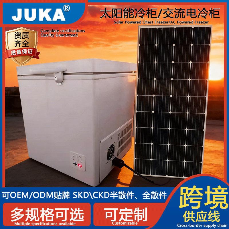 太阳能冰柜外贸出口商用家用308L冷柜节能冰箱solarfreezer光伏