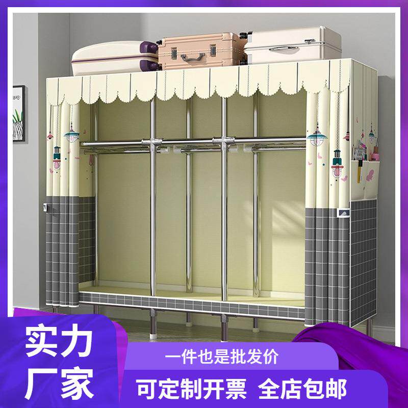 衣柜家用卧室简易布衣柜现代简约出租房用钢管加粗加固组装收纳柜
