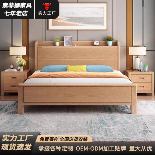 榉木实木床1.8米双人床简约1.5米小户型1.2米出租房用工厂直销床